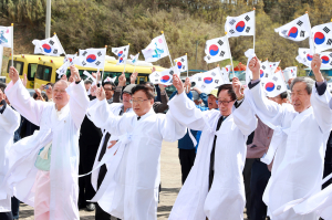 울진군, 매화기미항일독립만세운동 기념행사
