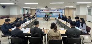 포항시 남구청, 체납세 일소 추진 실적 보고 회의 개최