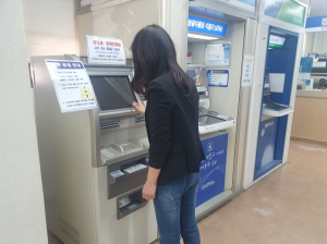 포항시 차량등록과, 공과금 전용 수납기 설치