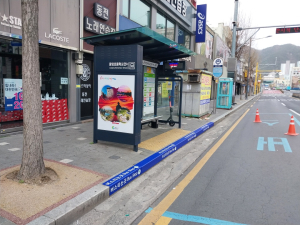 경산시, 시내버스 정류장 미끄럼 방지 안내판 설치