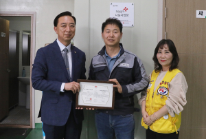 한진테크, 희망풍차 나눔사업장 가입