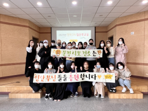 문경시보건소, 행복ON 임산부 교실 개강식