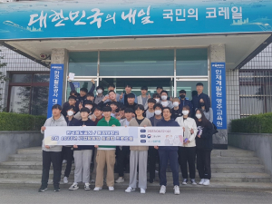 코레일 대구경북본부, 기업탐방형 일경험 프로그램 시행