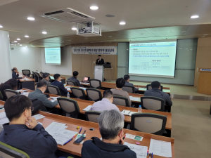 한수원, 협력회사 대상 원자력 품질교육