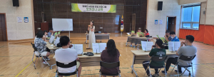 울진군장애인종합복지관 주간보호센터, ‘장애인 사회성 향상 프로그램’ 운영