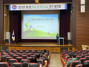 대구교육청, 초중고 90교서 ‘학교 내 대안교실’