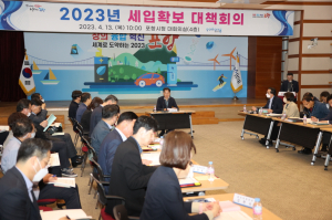 포항시, 세수 확보 빨간불…대책마련 집중