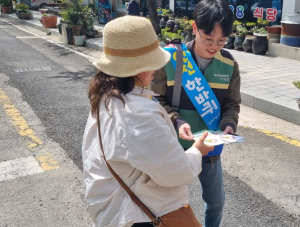 포항시, 시민 안전의식 높일 ‘안전 한바퀴 운동’ 전개