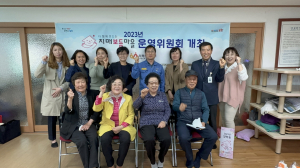 포항시 양학·환여동 치매보듬마을 연속 지정