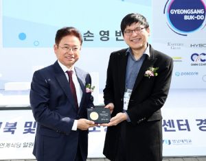 경북도-삼성전자 손 맞잡고 ‘지역 스타트업 성장’
