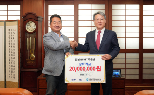 日 IT기업, 영진전문대에 6년째 장학금 기탁