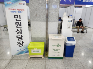 포항시, 각 부서 다회용 컵 보급