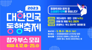 포항시-중기부 힘 모아 민생경제 회복