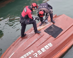 포항해양경찰구조대 선체절단 훈련 실시