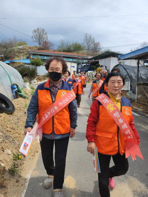 봉화군보건소, 치매 어르신 걷기길 조성