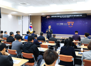 영양군, 선바위관광지 개발사업 기본구상 최종보고회
