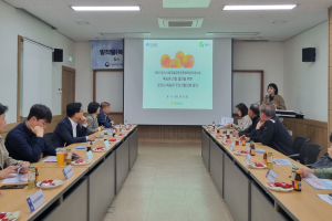 경산시, 복숭아 주산지협의체 회의