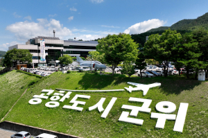 신공항 특별법 통과 …군위 공항도시로 웅비