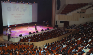 ‘DGB힐링콘서트’ 헌신하는 사회복지사에 긍정 에너지