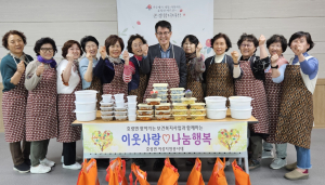 군위군 효령면 여성자원봉사대 “독거어르신 우리가 책임진다”