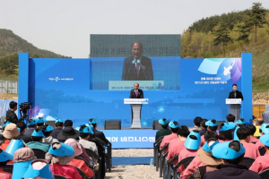 상주시 낙동면 '내수면 관상어 비즈니스센터' 건립 첫삽