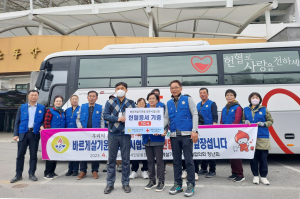 바르게살기운동영주시협의회, 헌혈 캠페인 실시