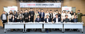 저출산 해결 방법은?…경북청년에 묻는다