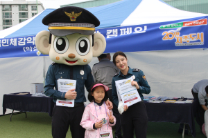 대구 남부경찰서, 국민체감약속 1ㆍ2호 홍보 캠페인