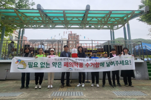 수성구, 초등학교 10곳에 폐의약품 수거함 시범 설치