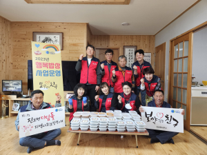 청송 진보면지사협, 소외계층 행복밥상사업 진행