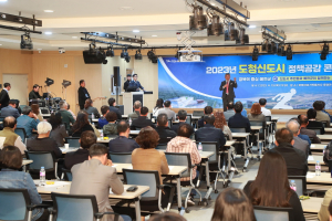 예천군 “인구 10만 자족도시 조기 건설”