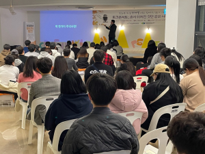 포항시 북구정신건강복지센터, 올해도 시민 마음 건강 지킨다