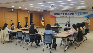 포항시, 찾아가는 복지ㆍ건강서비스 추진 간담회