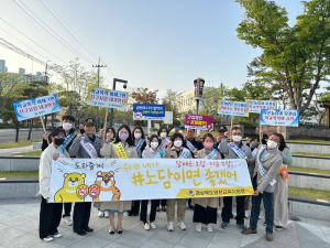 “담배 NO…건강한 영천 학교 만들어요”