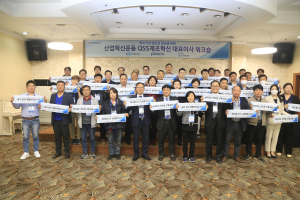 포스코인재창조원,‘QSS 제조혁신’ 중소기업 역량 향상 도모