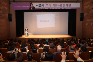 의성군, 이금희 저자강연회 개최