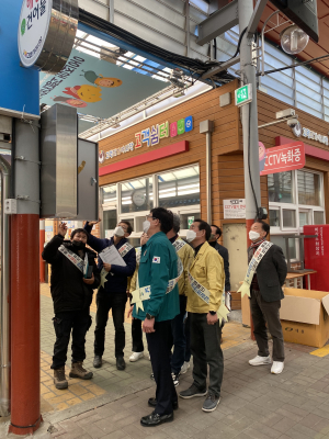 고령군, 안전대전환 집중안전점검 동참