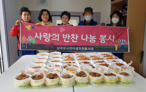 군위군 삼국유사면 여성자원봉사대, 반찬 배달 봉사활동