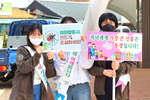 군위군, 제51회 보건의 날 기념 건강주간 행사 개최