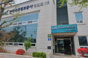 LX한국국토정보공사 영주봉화지사, 산불피해 지적측량 수수료 감면