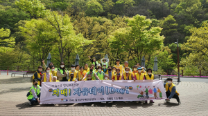 칠곡군보건소, 산림체험 프로그램 진행