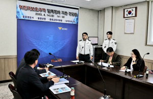 김동혁 울릉경찰서장, 관계기관 간담회