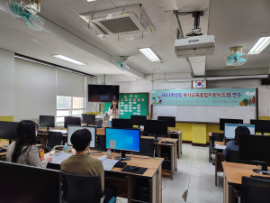 울진교육지원청, 독서교육종합지원시스템 연수