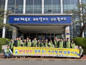 칠곡군, 지방세 체납액 일제정리 기간 운영