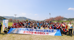 성주군, 동서3축 성주~대구간 고속도로 건설 서명운동 전개