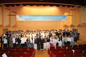 계명대 의대ㆍ간호대 봉사단 ‘K-도넛’ 발족