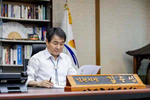공약 잘 지킨 김충섭 김천시장…4년 연속 ‘최우수’