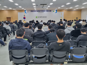 달성군, 4년 만에 민방위 대면 집합교육