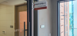 수성구, 환경 공무직 근무환경 개선 ‘앞장’