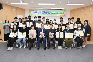 대구 남구청, 도시재생 대학생 서포터즈 5기 발대식 개최